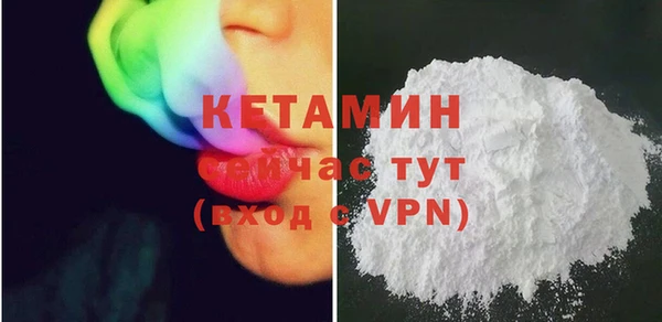 MDMA Premium VHQ Богданович