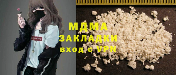 MDMA Premium VHQ Богданович