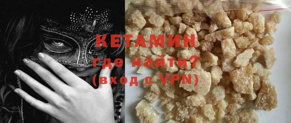 MDMA Premium VHQ Богданович