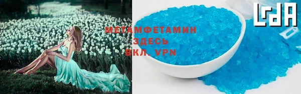 MDMA Premium VHQ Богданович